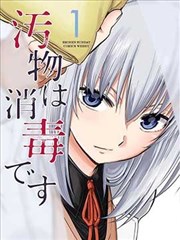 术士重启 第二季